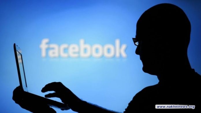 موقع فيسبوك يضع 6 ​ملايين مستخدم في خطر