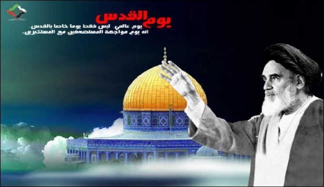 نشيد بمناسبة يوم القدس العالمي (( لن تُغلق الأبواب ))