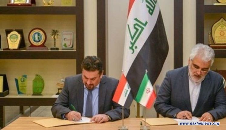 العراق وايران يبرمان اتفاقية لتبادل الزمالات والمنح الدراسية بين البلدين