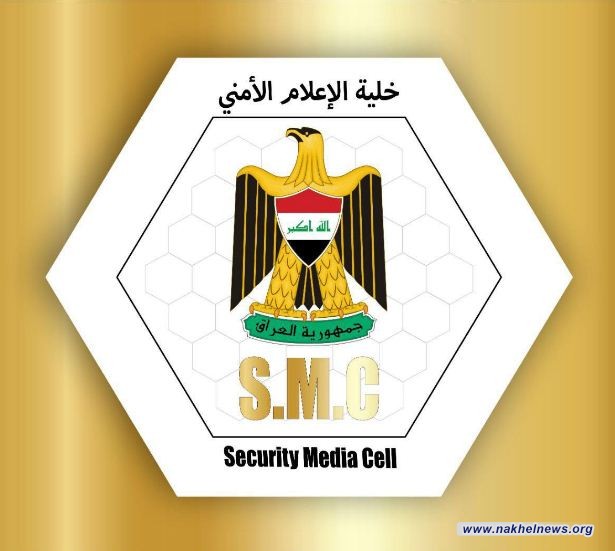 الاعلام الأمني: وقوع تفجيرين في العاصمة بغداد