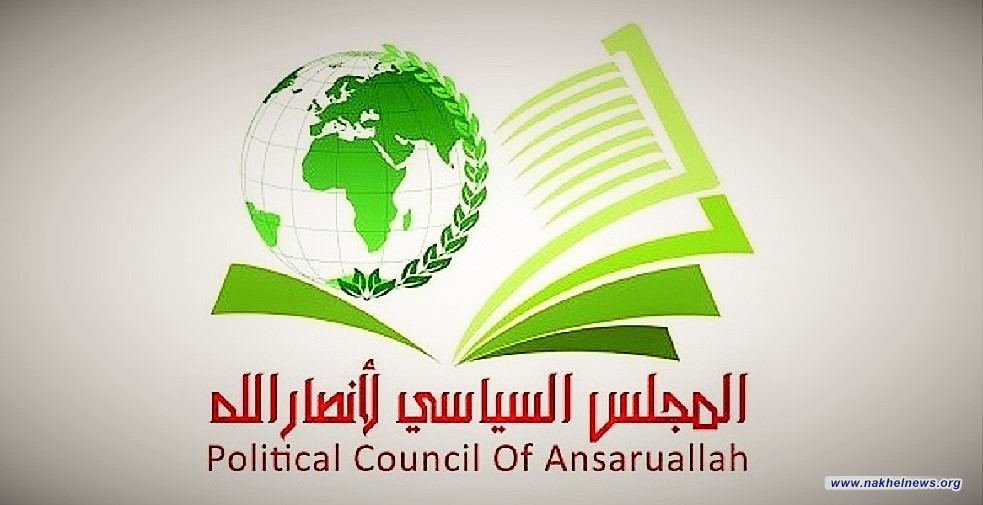 أنصار الله : ارتقاء ثلة من قيادات اليمن هي وسام شرف لهم ولكل الشعب اليمني