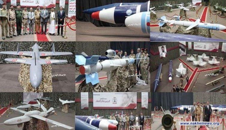 الجيش اليمني يكشف عن اسلحة جديدة في معرض الشهيد الصماد للصناعات العسكرية